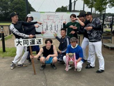 優勝しました！